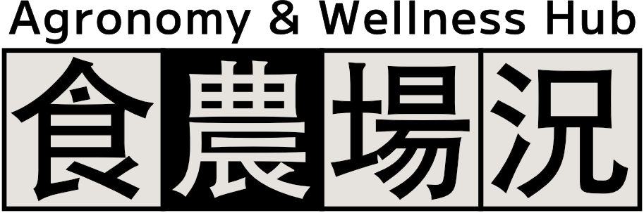食農場況 Agronomy & Wellness Hub