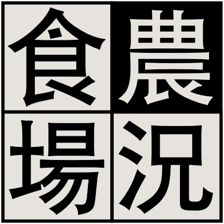 食農場況 Agronomy & Wellness Hub